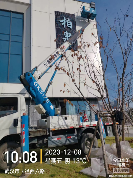 微信圖片_20231208100949.jpg 微信圖片_20231208100949.jpg