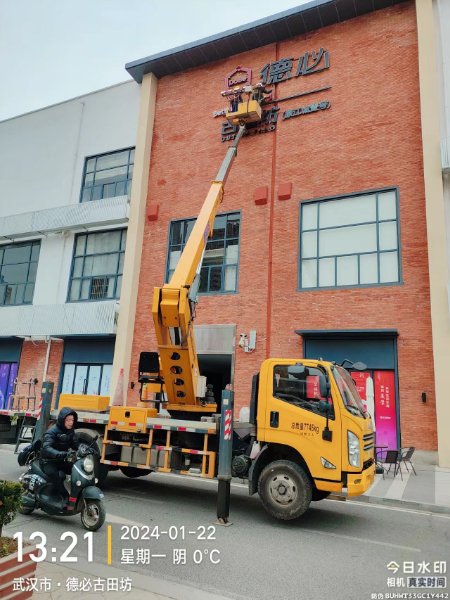 微信圖片_20240226101622.jpg 微信圖片_20240226101622.jpg