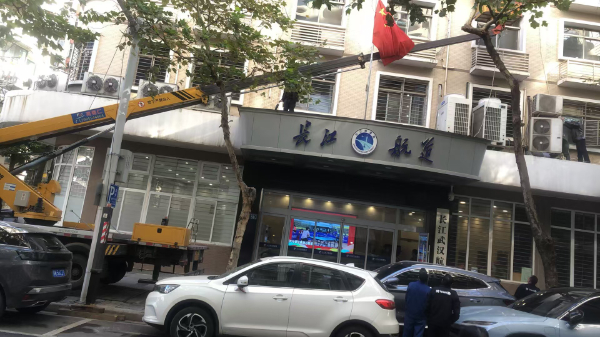 微信圖片_20241128103512.jpg 微信圖片_20241128103512.jpg