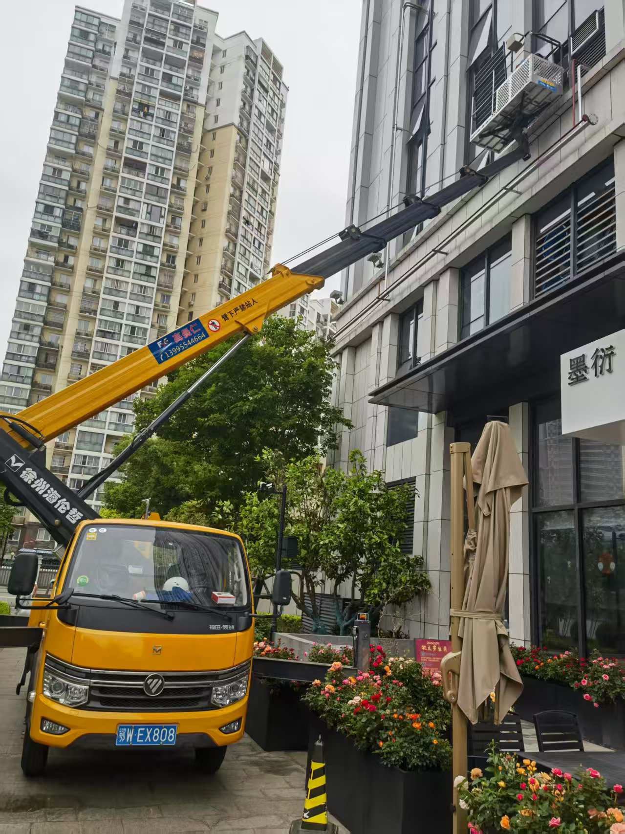 微信圖片_20250430101855.jpg 微信圖片_20250430101855.jpg